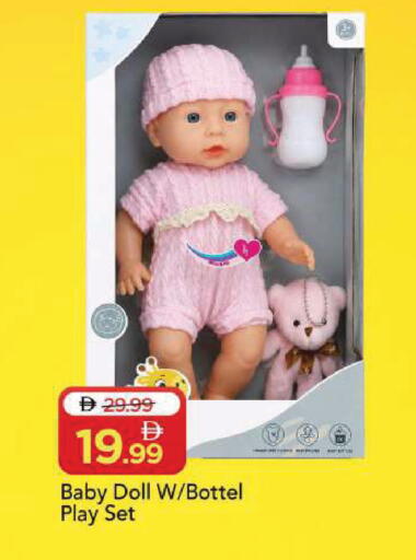available at Mark & Save in UAE - Sharjah / Ajman