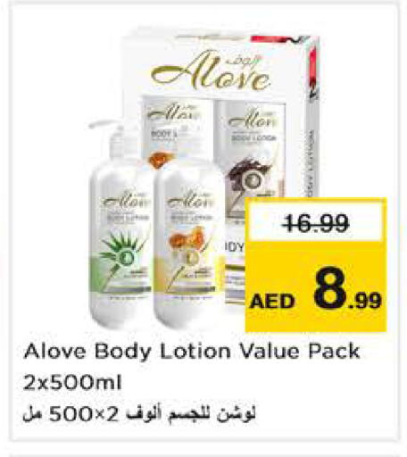 available at Nesto Hypermarket in UAE - Abu Dhabi