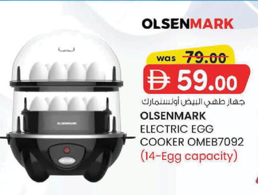 available at الصفا in الإمارات العربية المتحدة , الامارات - ٱلْعَيْن‎