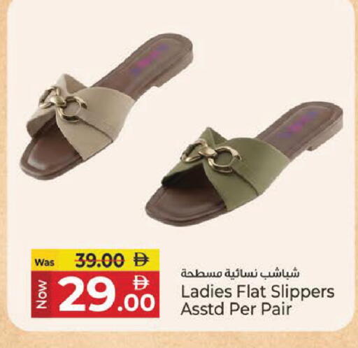 available at Kenz Hypermarket in UAE - Sharjah / Ajman