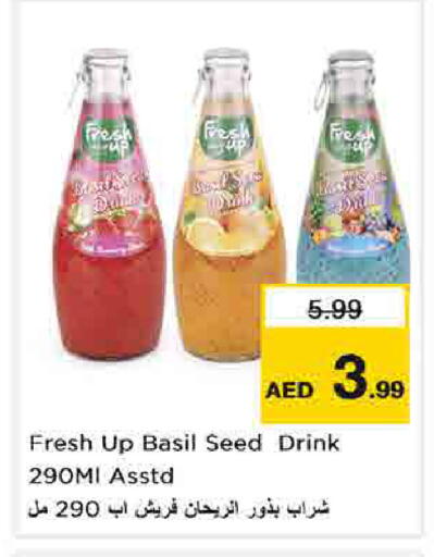Basil available at نستو هايبرماركت in الإمارات العربية المتحدة , الامارات - الشارقة / عجمان