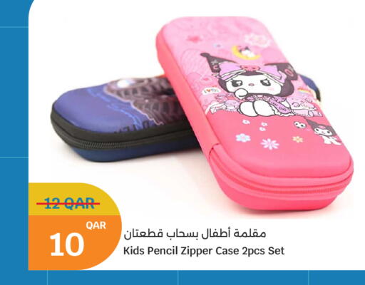available at سيتي هايبرماركت in قطر - الريان