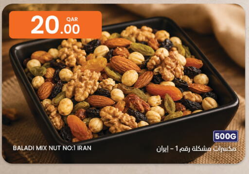 available at البلدي اليوم in قطر - الدوحة