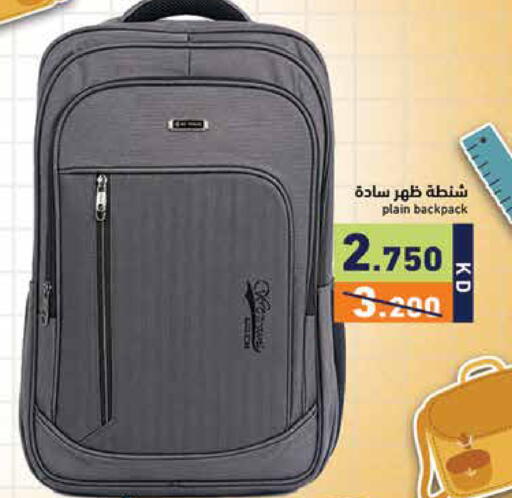available at Ramez in Kuwait - Kuwait City