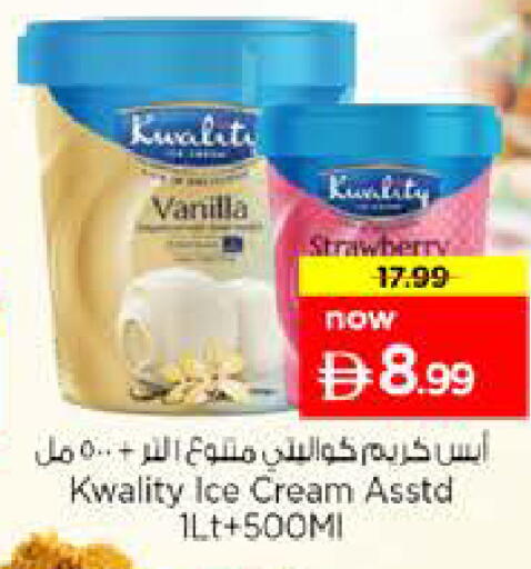 Strawberry Vanilla available at نستو هايبرماركت in الإمارات العربية المتحدة , الامارات - الشارقة / عجمان