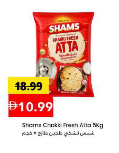 available at Mark & Save in UAE - Sharjah / Ajman