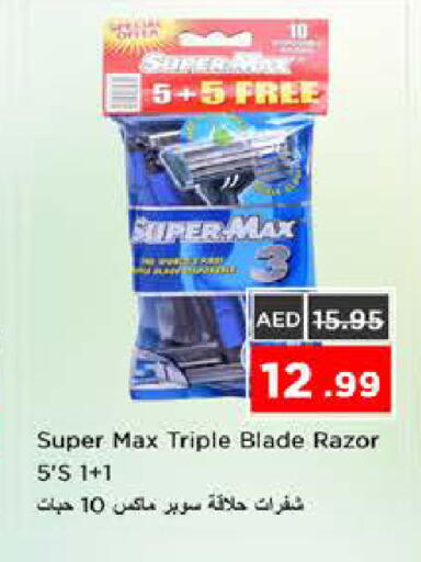 available at نستو هايبرماركت in الإمارات العربية المتحدة , الامارات - الشارقة / عجمان