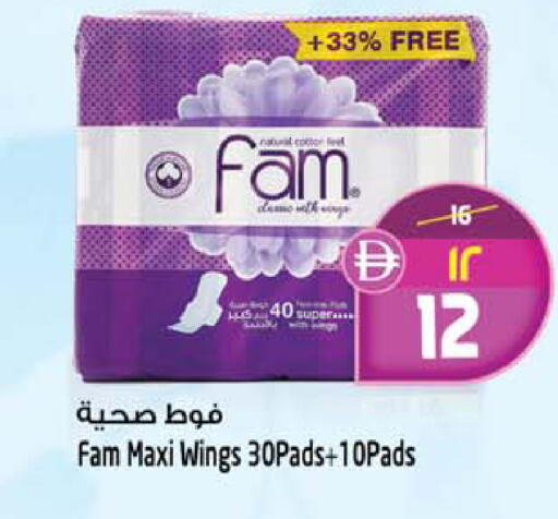 available at Safari Hypermarket in UAE - Sharjah / Ajman
