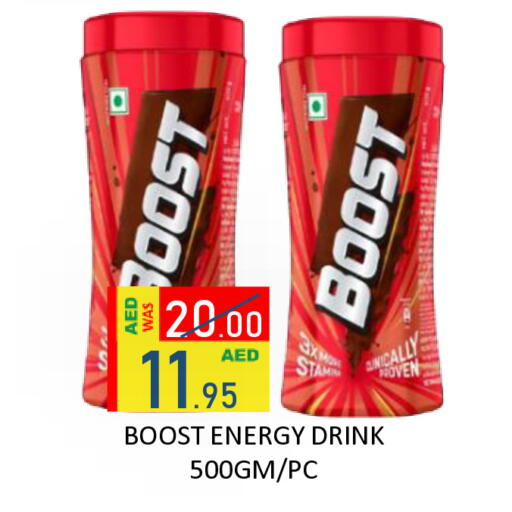 available at ROYAL GULF HYPERMARKET LLC in UAE - Abu Dhabi
