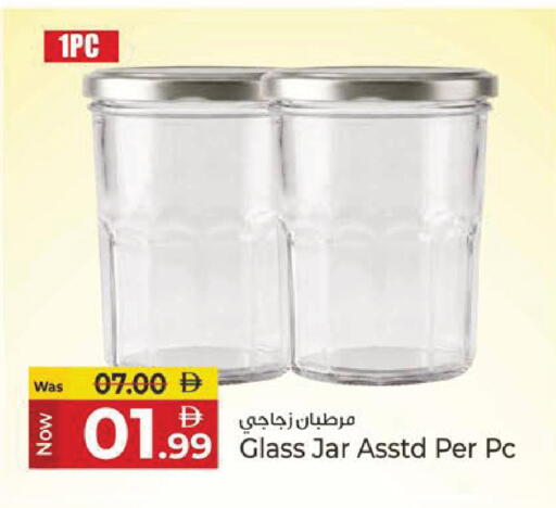 available at Kenz Hypermarket in UAE - Sharjah / Ajman