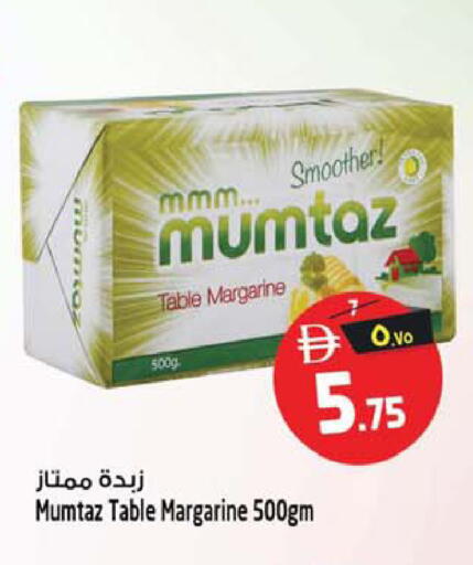 available at Safari Hypermarket in UAE - Sharjah / Ajman
