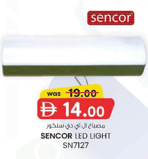 available at K.M Hypermarket in UAE - Al Ain