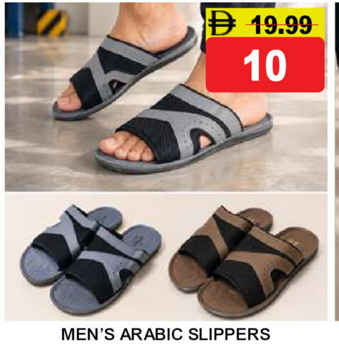 available at سوبر بازار هايبرماركت in الإمارات العربية المتحدة , الامارات - دبي