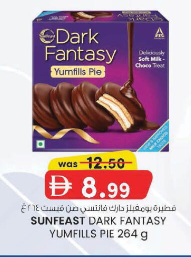 available at K M Trading  in UAE - Fujairah