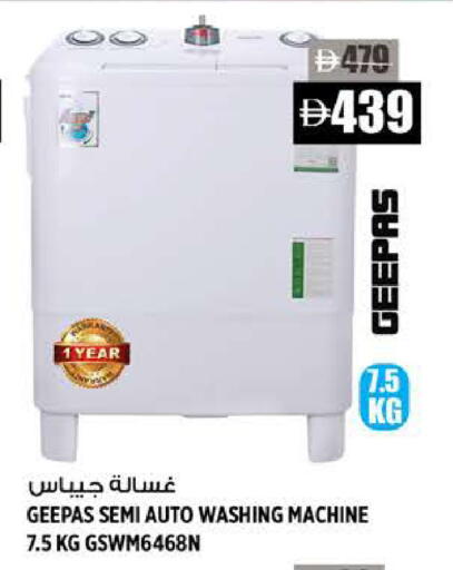 available at Hashim Hypermarket in UAE - Sharjah / Ajman