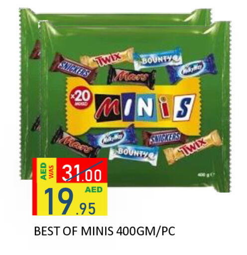 available at ROYAL GULF HYPERMARKET LLC in UAE - Abu Dhabi