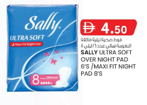 available at K.M Hypermarket in UAE - Abu Dhabi