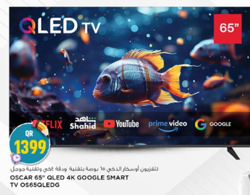 available at Marza Hypermarket in Qatar - Al Rayyan
