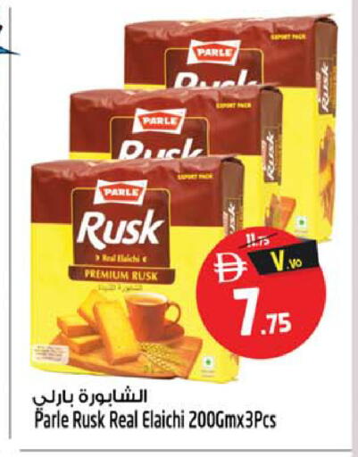 available at Safari Hypermarket in UAE - Sharjah / Ajman
