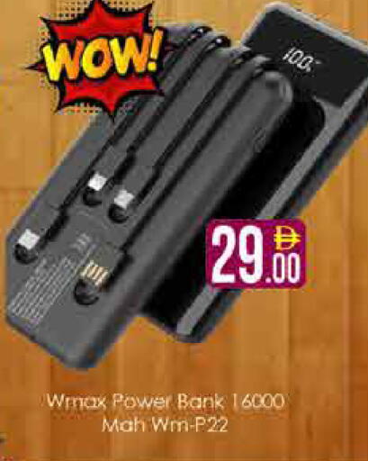 available at AIKO Mall and AIKO Hypermarket in UAE - Dubai