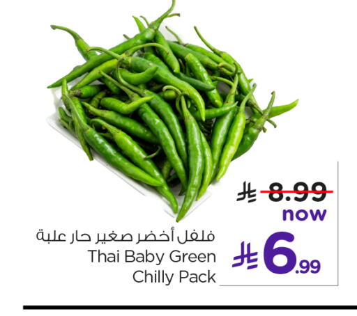 available at نستو in مملكة العربية السعودية, السعودية, سعودية - الخرج