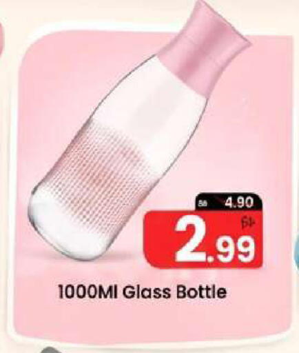 available at Mark & Save in UAE - Sharjah / Ajman