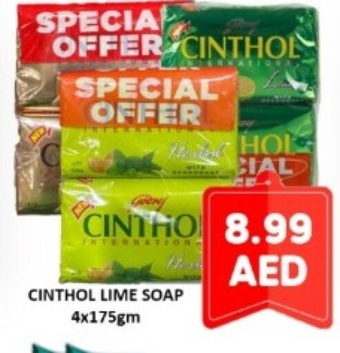 available at GREEN GIFT DEPARTMENT STORE in United Arab Emirates