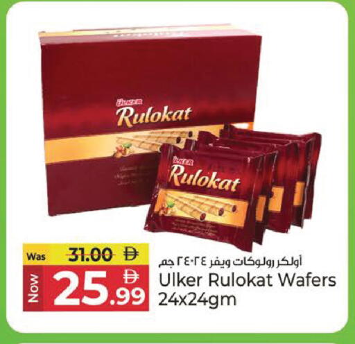 available at Kenz Hypermarket in UAE - Sharjah / Ajman