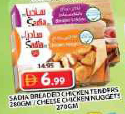 available at Grand Hyper Market in UAE - Sharjah / Ajman