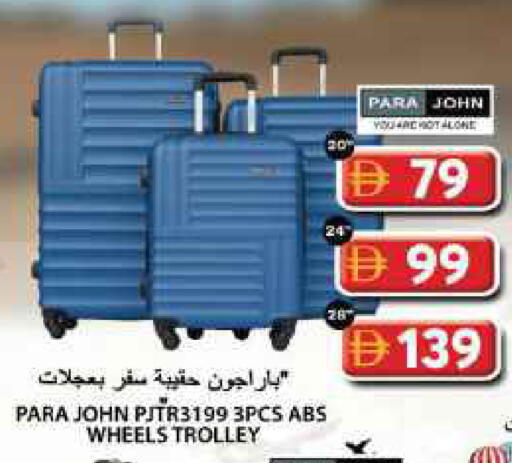 available at جراند هايبر ماركت in الإمارات العربية المتحدة , الامارات - الشارقة / عجمان