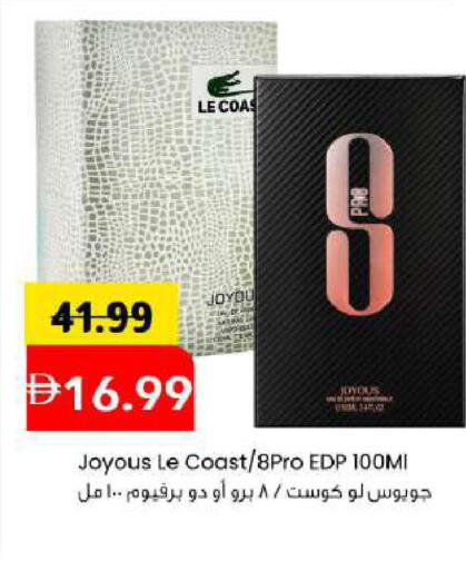 available at مارك & سيف in الإمارات العربية المتحدة , الامارات - أبو ظبي