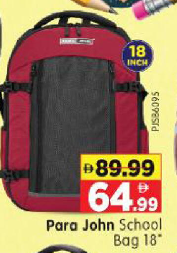 available at Al Madina Hypermarket in UAE - Abu Dhabi