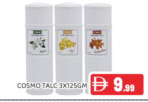 available at عين المدينة هايبرماركت in الإمارات العربية المتحدة , الامارات - الشارقة / عجمان