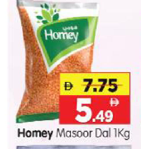 available at Al Madina Hypermarket in UAE - Abu Dhabi