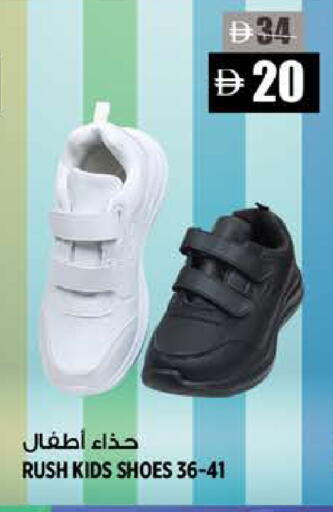 available at Hashim Hypermarket in UAE - Sharjah / Ajman