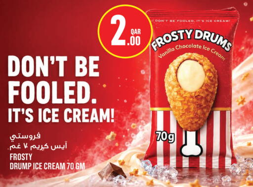 Vanilla available at مونوبريكس in قطر - أم صلال