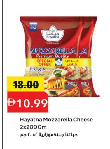 available at Mark & Save in UAE - Sharjah / Ajman