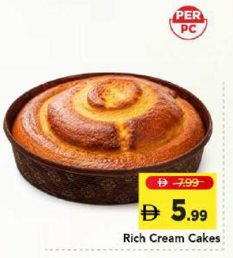 available at مارك & سيف in الإمارات العربية المتحدة , الامارات - دبي