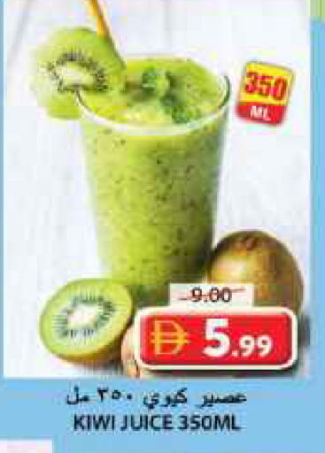 Kiwi available at جراند هايبر ماركت in الإمارات العربية المتحدة , الامارات - الشارقة / عجمان