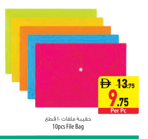 available at السفير ماركت in الإمارات العربية المتحدة , الامارات - ٱلْفُجَيْرَة‎