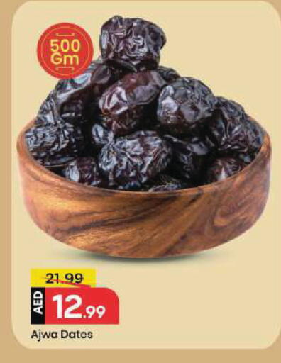 available at Mark & Save in UAE - Sharjah / Ajman