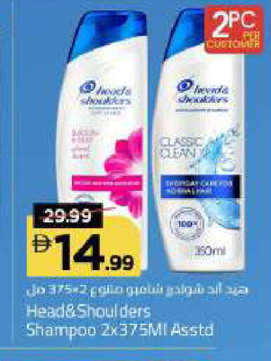 available at مارك & سيف in الإمارات العربية المتحدة , الامارات - أبو ظبي