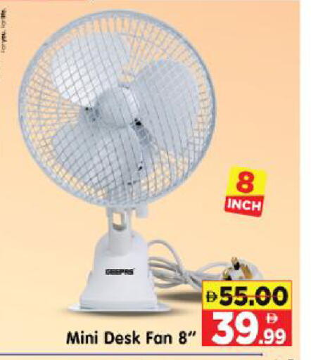 available at Al Madina Hypermarket in UAE - Abu Dhabi