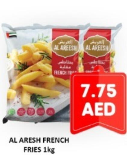 available at متجر الهدايا الخضراء in الإمارات العربية المتحدة , الامارات - أبو ظبي