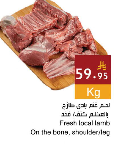 available at اسواق هلا in مملكة العربية السعودية, السعودية, سعودية - المنطقة الشرقية