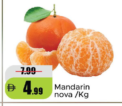 Mandarin available at الأسواق هايبرماركت in الإمارات العربية المتحدة , الامارات - الشارقة / عجمان
