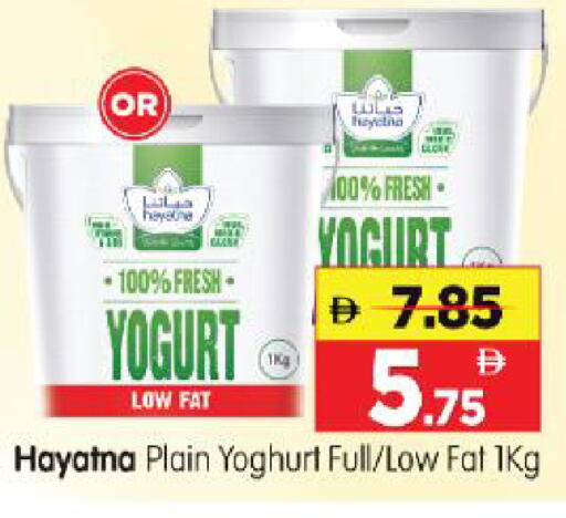available at Al Madina Hypermarket in UAE - Abu Dhabi