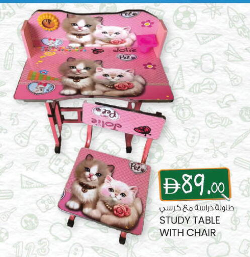 available at K M Trading  in UAE - Dubai