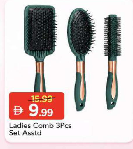 available at Mark & Save in UAE - Sharjah / Ajman
