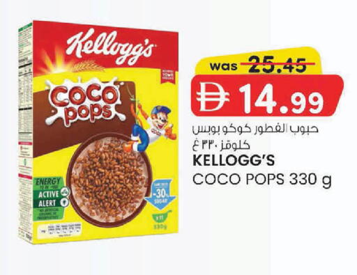 available at K M Trading  in UAE - Fujairah